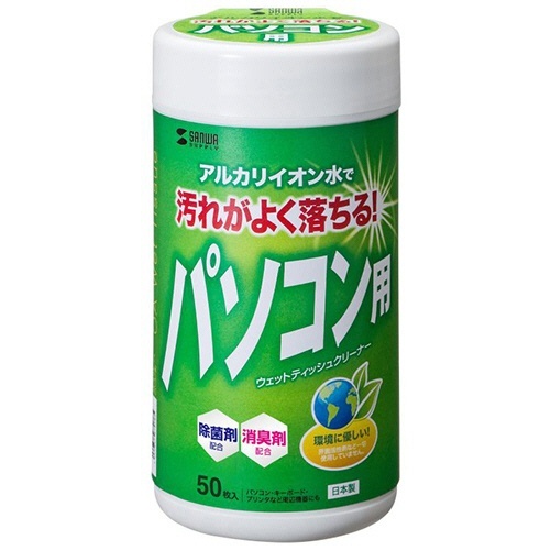 OAウェットティッシュ　パソコン用　ボトルタイプ　1個(50枚)画像