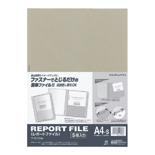 レポートファイル　Ａ４縦　グレー　３０冊画像