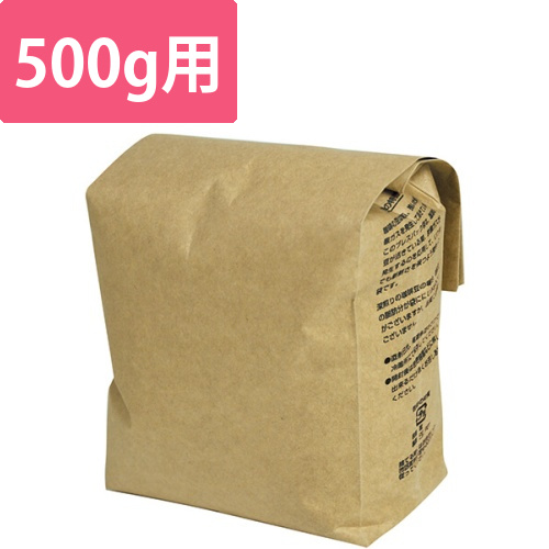 ブレスパック500g　クラフト