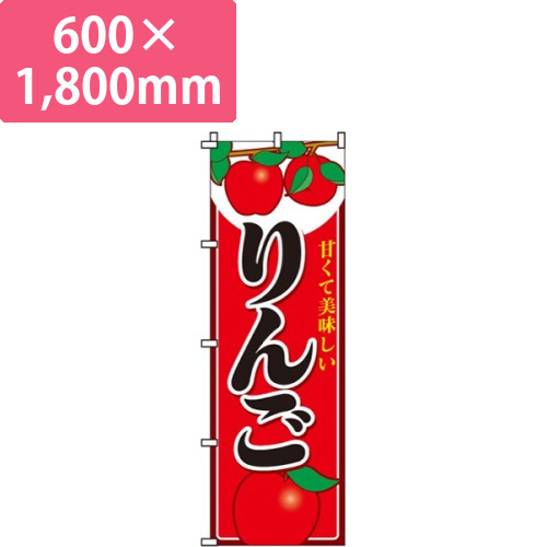 りんご画像