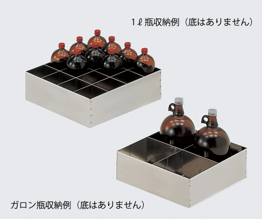 薬品庫　SH型用1L/ガロン瓶仕切板 透明な仕切板がカラフルな瓶を分けている様子