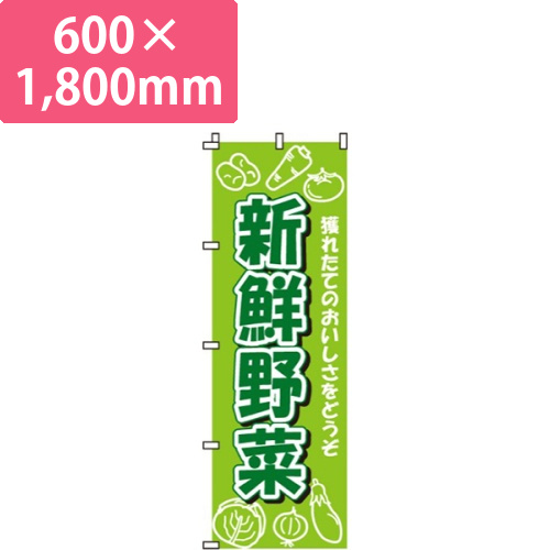 新鮮野菜黄緑・野菜イラスト画像