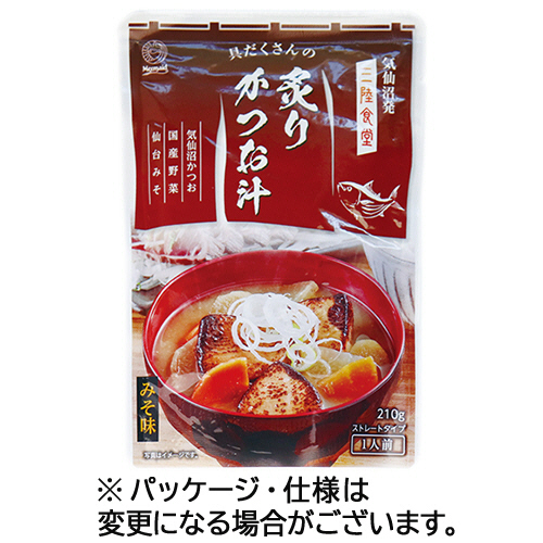 三陸食堂 炙りかつお汁 210g 1食画像
