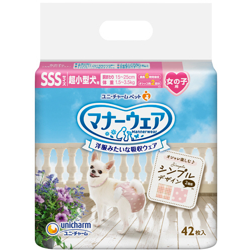 ﾏﾅｰｳｪｱ 女の子用 SSS ﾓｰｳﾞﾋﾟﾝｸﾄﾞｯﾄ･ﾋﾟﾝｸﾁｪｯｸ 1ﾊﾟｯｸ(42枚)画像