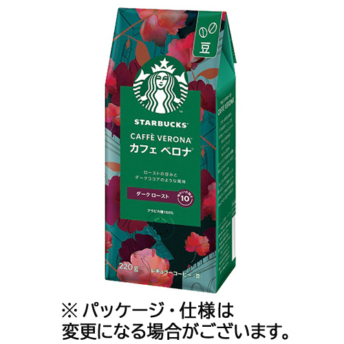 ｽﾀｰﾊﾞｯｸｽ ｺｰﾋｰ ｶﾌｪ ﾍﾞﾛﾅ 220g(豆) 1ﾊﾟｯｸ画像