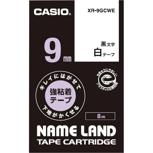 ネームランド　はがせる強粘着テープ白　９ｍｍ　黒字画像