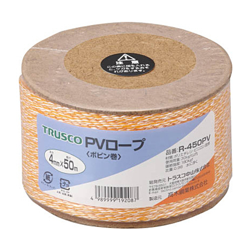 PVﾛｰﾌﾟ 4mm×50m ﾎﾞﾋﾞﾝ巻 黄 1巻画像