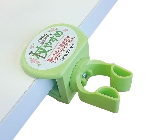 杖やすめ　ネジ止型X（クロス）　グリーン画像