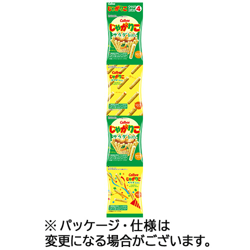 じゃがりこ ｻﾗﾀﾞbits4 56g(14g×4袋)/ﾊﾟｯｸ 1ｾｯﾄ(12ﾊﾟｯｸ)画像