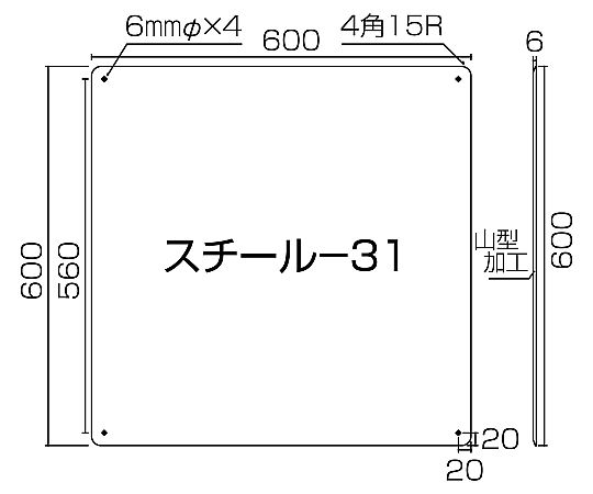 スチール無地板　山型　白　スチール-31 平らな山型のスチール板が整然と並んでいる様子