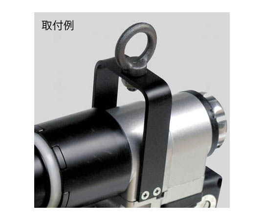 電動タイヤレンチピストル形用吊り具画像