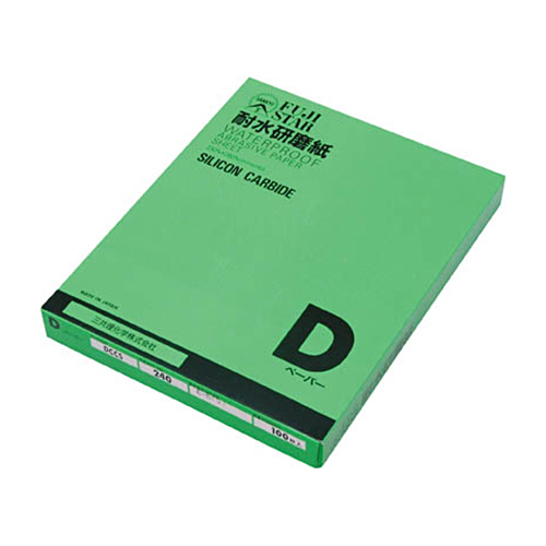 三共 D耐水ﾍﾟｰﾊﾟｰ 1枚画像