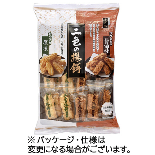 二色の揚餅　1セット(288個:24個×12パック)画像