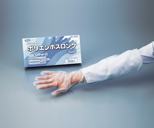 ポリグローブ ゴム付き 1箱（30枚入）画像
