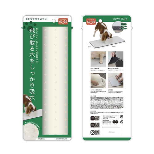 ペットマット　60×30cm　吸水　ランチョンマット　犬　猫　にくきゅう 柔らかな素材の上に肉球模様が施された状態