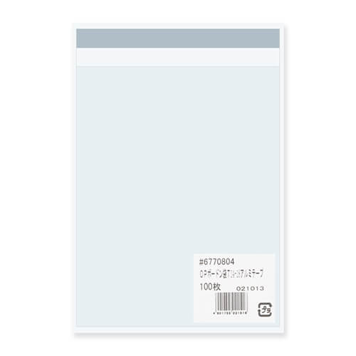 小さいパンの個包装に！封かんテープ付き防曇OPP袋