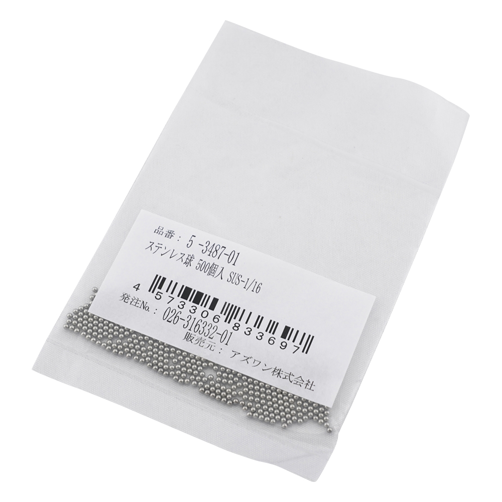 ステンレス球　500個入画像