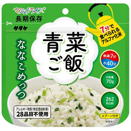 ﾏｼﾞｯｸﾗｲｽ ななこめっつ 青菜ご飯 1ｹｰｽ(20食)画像
