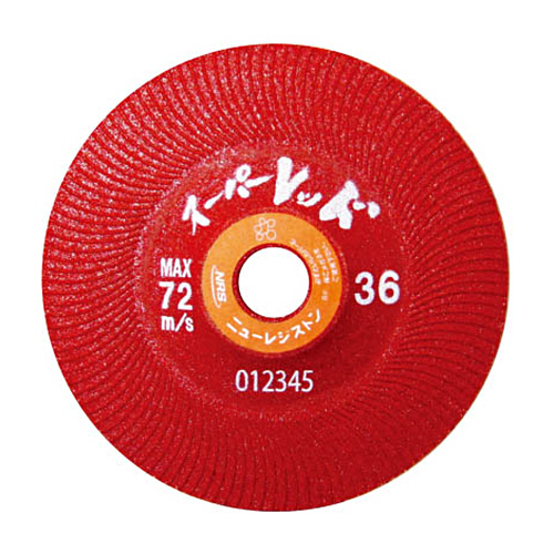 ｽｰﾊﾟｰﾚｯﾄﾞ 180×6×22 #36 1枚画像