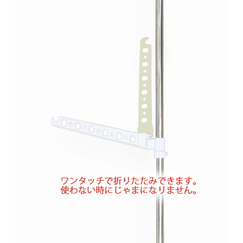 室内物干し つっぱり式 物干しポール ハンガーアーム 3本付 ステンレス製 洗濯物干し 側面から見た3本のハンガーアームが取り付けられたステンレスポールの状態