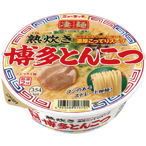ﾆｭｰﾀｯﾁ 凄麺 熟炊き博多とんこつ 110g 1ｾｯﾄ(36食:12食×3ｹｰｽ)画像
