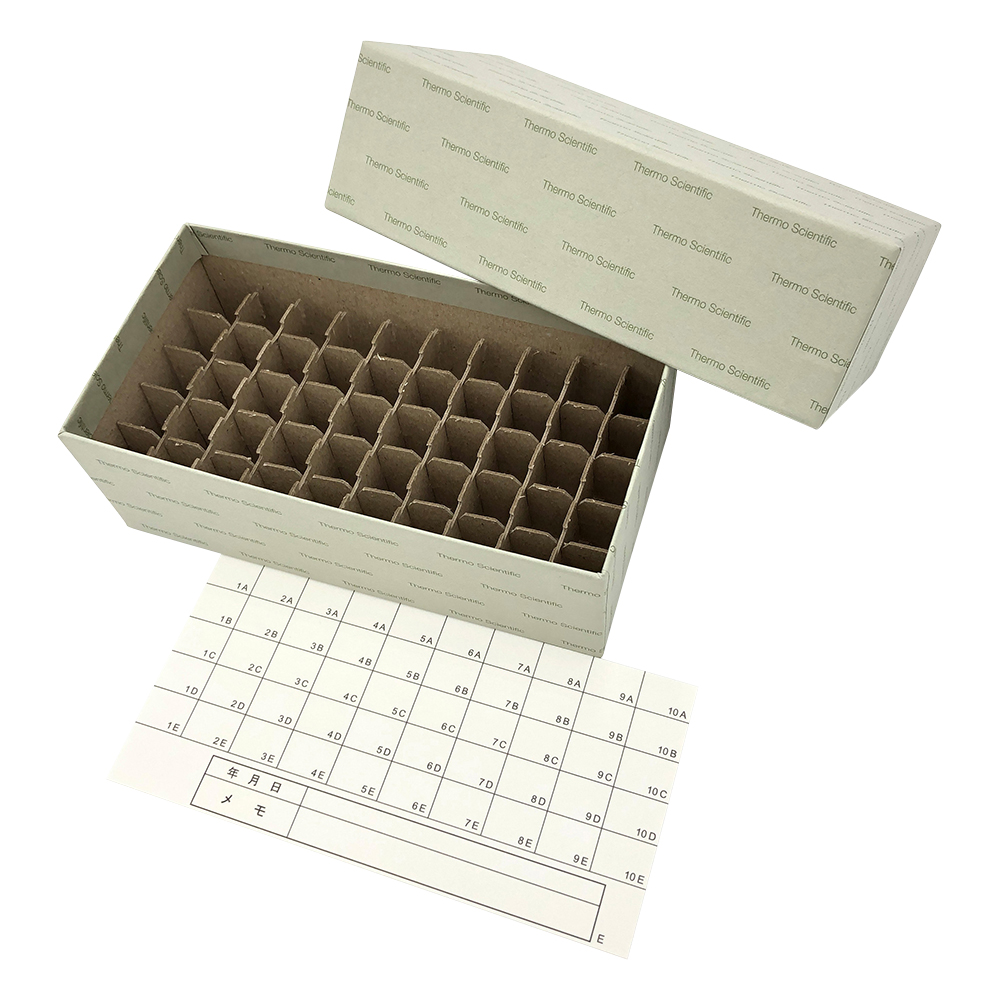 フリーズボックス 147×79×52mm 1箱（20個入）画像