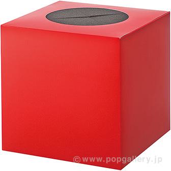 抽選箱（スポンジカバータイプ）画像