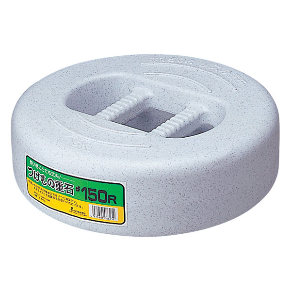 調理器具 つけもの重石 ＃150R SN リス画像