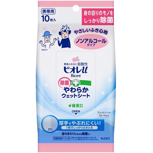 Ｋａｏ　ビオレｕ除菌やわらかウエットシートノンアルコール１０枚画像