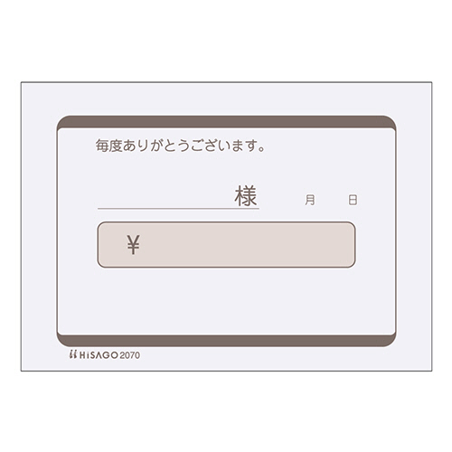 勘定書(色上質) B8ﾖｺ 単式 1箱(600枚)画像