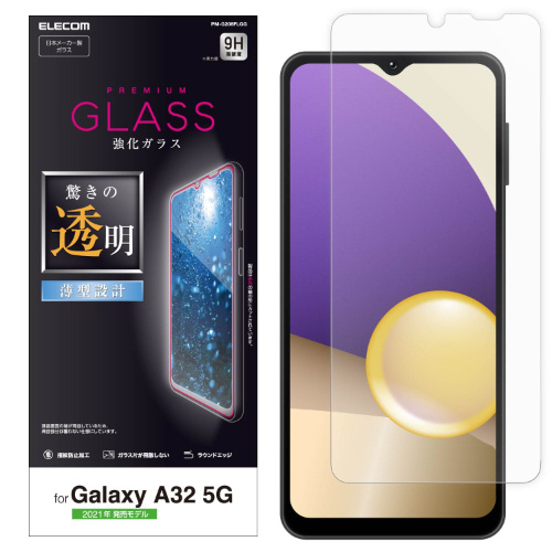 Galaxy　A32　5G　ガラスフィルム　極薄画像
