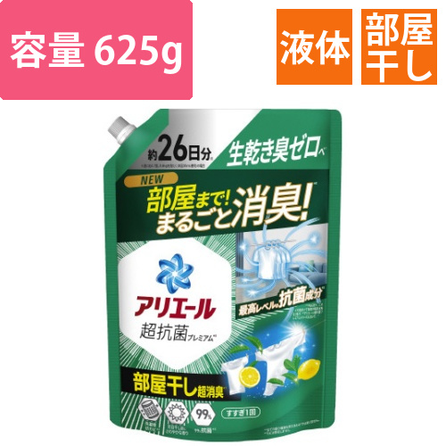 アリエールジェル部屋干しプラス　替　625G画像