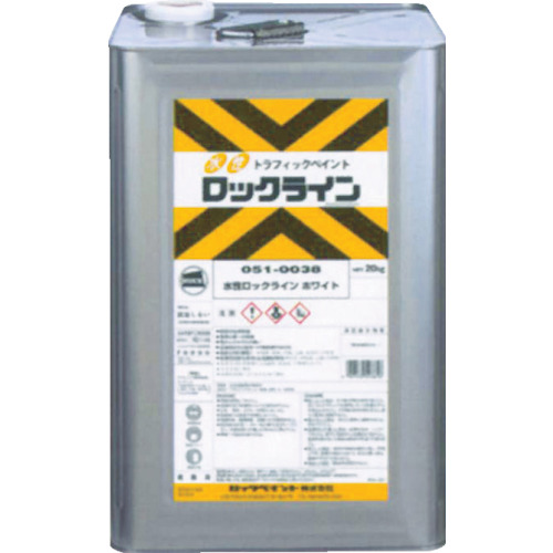 水性ロックライン　ムエンイエロー　20kg　1缶画像