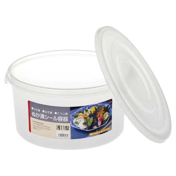 保存容器 ぬか漬けシール容器 浅11型 C リス画像
