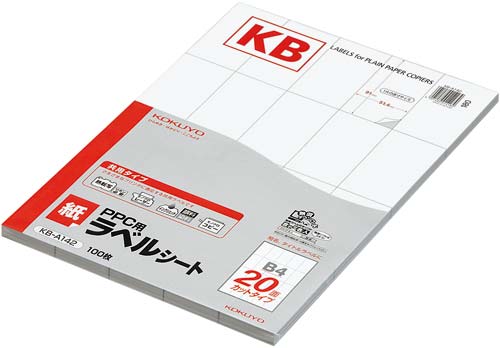 ＰＰＣ用　紙ラベル　Ｂ４　２０面　１００枚画像