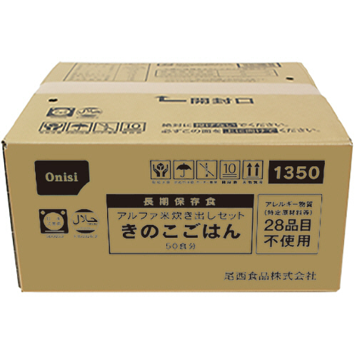 ｱﾙﾌｧ米炊き出しｾｯﾄ きのこごはん 1ｾｯﾄ(50食)画像
