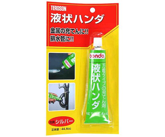 染めQテクノロジィ　万能タイプの充てん剤　液状ハンダ　44.4cc