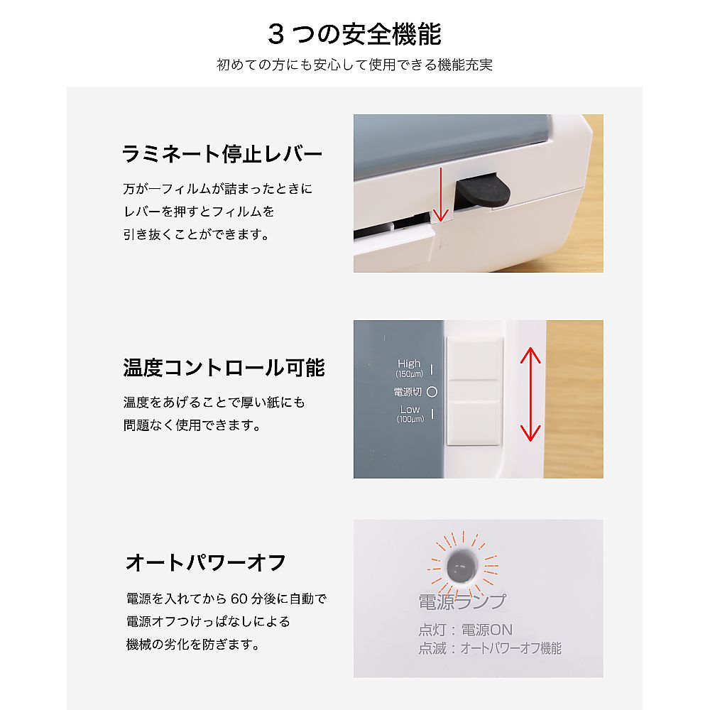 ラミネーター 2ローラー(A3・150μ) ホワイト 白いボディのシンプルなデザインで、両サイドから用紙を挿入する口が見える状態