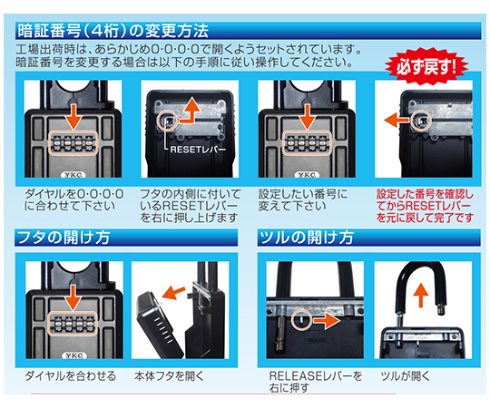 ロックポケット 透明な素材で作られたポケットの内部が見える状態