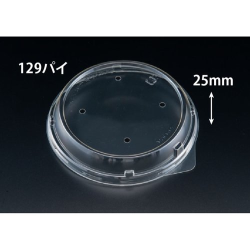ニュートカップ N129パイFS 穴4H画像