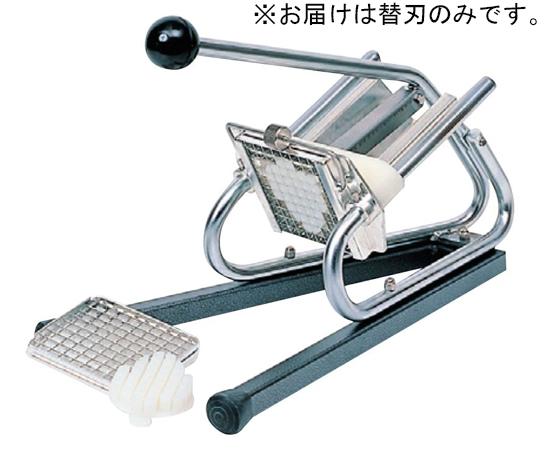 ポテトカッター 替刃（圧搾機付）6×6用画像