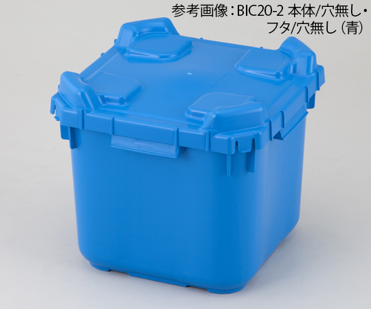 バッグインコンテナー　本体穴無　フタ穴無　青画像