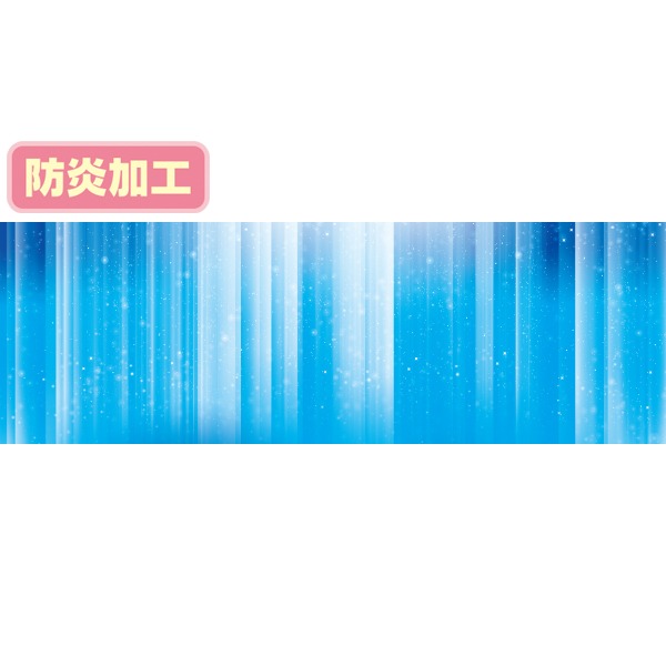 ラウンドシート ブルーグラデーションストライプ（防炎加工）