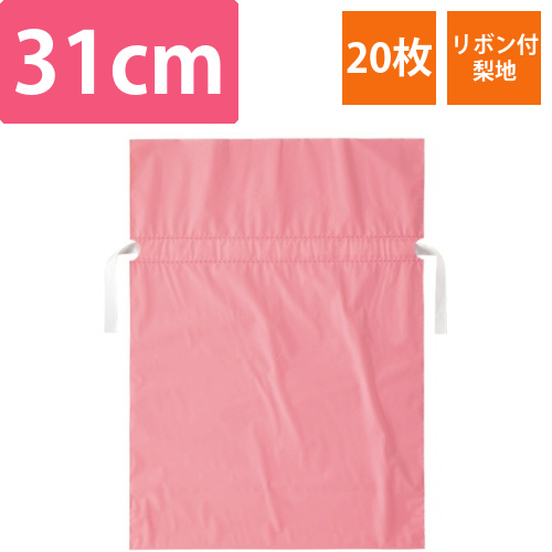 梨地リボン付ギフトバッグ　ピンク　31cm　1パック(20枚)画像