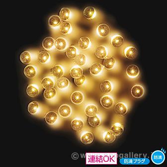 防滴200球LEDライト（ゴールド）