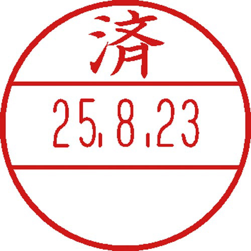 データーネームＥＸ　１５号　印面（済）画像