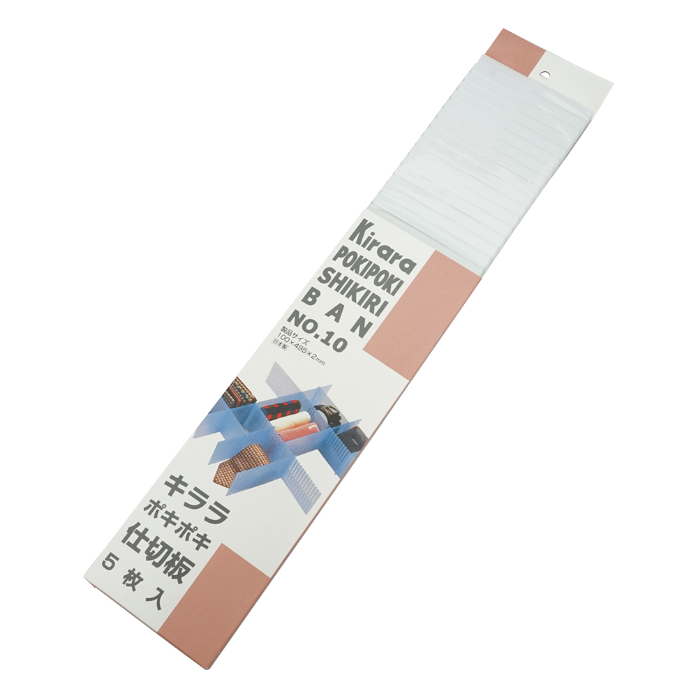 自在仕切板(5枚組) 495×100mm NO.10(ホワイト)画像