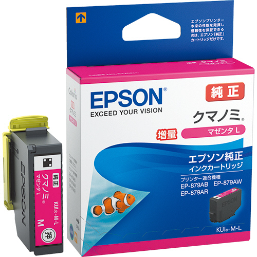 ｲﾝｸｶｰﾄﾘｯｼﾞ ｸﾏﾉﾐ ﾏｾﾞﾝﾀ(増量) KUI-M-L 1個画像