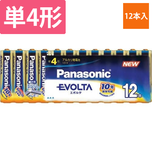 アルカリ乾電池　エボルタ　単4　12本入画像