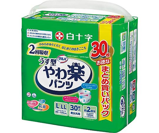 サルバやわ楽パンツ うす型L-LL 30枚画像